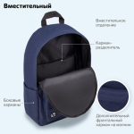 Рюкзак BRAUBERG POSITIVE универсальный, потайной карман, "Dark blue", 42х28х14 см. 270775