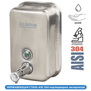 Дозатор для жидкого мыла LAIMA PROFESSIONAL INOX, 0,5 л, нержавеющая сталь, матовый. 605396 ― Кнопкару. Саранск