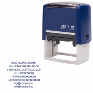 Штамп самонаборный 8-строчный STAFF, оттиск 60х40 мм, "Printer 8027", КАССЫ В КОМПЛЕКТЕ. 237430 ― Кнопкару. Саранск