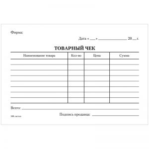 Бланк "Товарный чек" OfficeSpace, А6, офсет, 100 экз. 161209 ― Кнопкару. Саранск