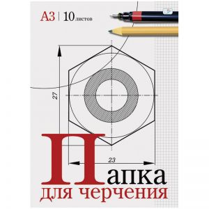Папка для черчения А3, 10л., ArtSpace, без рамки, 160г/м2. Пч10А3_025 ― Кнопкару. Саранск