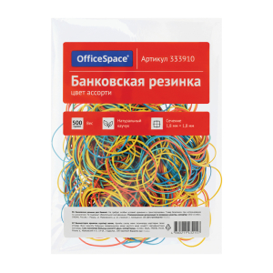 Банковская резинка 500г OfficeSpace, диаметр 60мм, ассорти.333910 ― Кнопкару. Саранск