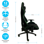 Кресло игровое Helmi HL-G08 "Target", ткань черная/зеленая, 2 подушки. 306179