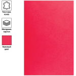 Обложка А4 OfficeSpace "Кожа" 230г/кв.м, красный картон, 100л.BC7055,222495