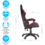 Кресло игровое Helmi HL-G05 "Effect", экокожа черная/красная, 2 подушки. 306176