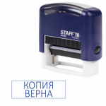 Штамп стандартный STAFF "КОПИЯ ВЕРНА", оттиск 38х14 мм, "Printer 9011T". 237420
