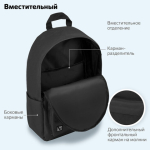 Рюкзак BRAUBERG POSITIVE универсальный, потайной карман, "Black", 42х28х14 см. 270774
