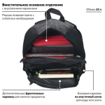 Рюкзак BRAUBERG B-TR1606 для старшеклассников/студентов, 22 л, черный, "Навигатор", 30х17х45 см. 225291