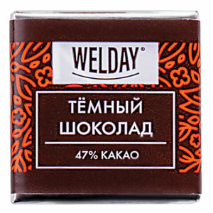 Шоколад порционный WELDAY "Тёмный 47%", (1 плитка - 5 г). 622407 ― Кнопкару. Саранск
