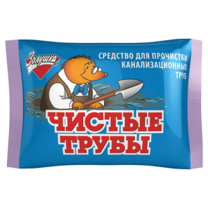 Средство для прочистки канализационных труб 90 г ЧИСТЫЕ ТРУБЫ (ТИП КРОТ) порошок, Б34-2. 603717 ― Кнопкару. Саранск