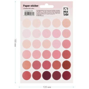 Наклейки бумажные MESHU "Trecker dots pink", 12*18см, 30 наклеек, европодвес. MS_41675, 328507 ― Кнопкару. Саранск