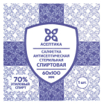 Спиртовые салфетки антисептические 60х100 мм КОМПЛЕКТ 30 шт., АСЕПТИКА, короб, ЦБ03230-МО05. 630860