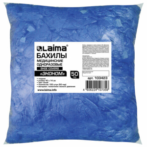 Купить бахилы в Саранске - Кнопкару