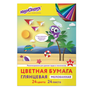 Цветная бумага, А4, мелованная (глянцевая), 24 листа 24 цвета, на скобе, ЮНЛАНДИЯ, 200х280 мм, "ЮНЛАНДИК НА МОРЕ". 129555 ― Кнопкару. Саранск