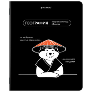 Тетрадь предметная МЕМЫ 48 л., TWIN-лак, ГЕОГРАФИЯ, клетка, подсказ, BRAUBERG. 405100 ― Кнопкару. Саранск