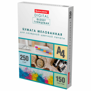 Бумага BRAUBERG DIGITAL GLOSSY мелованная глянцевая А4, 250 г/м2, 150 л., для полноцветной лазерной печати. 116566 ― Кнопкару. Саранск