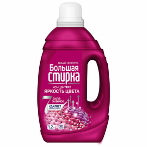 Гель для стирки цветных тканей гипоаллергенный 1,2 л, БОЛЬШАЯ СТИРКА, 22910. 701236 ― Кнопкару. Саранск