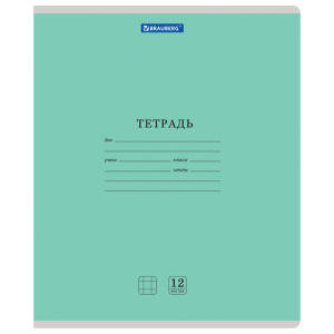 Тетрадь 12 л. BRAUBERG КЛАССИКА NEW клетка, обложка картон, ЗЕЛЕНАЯ. 105684 ― Кнопкару. Саранск