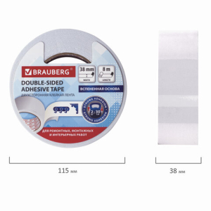 Клейкая двухсторонняя лента 38 мм х 8 м, НА ВСПЕНЕННОЙ ОСНОВЕ 1 мм, прочная, BRAUBERG, 606422 ― Кнопкару. Саранск