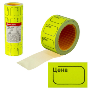 Ценник малый "Цена" 30х20 мм, желтый, самоклеящийся, КОМПЛЕКТ 5 рулонов по 250 шт., BRAUBERG. 123588 ― Кнопкару. Саранск