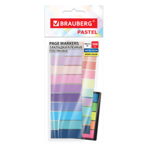 Закладки клейкие пастельные и неоновые BRAUBERG НАБОР 500 штук (25 цветов х 20 листов), 45х12 мм. 116684 ― Кнопкару. Саранск