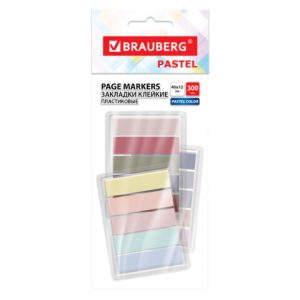 Закладки клейкие пастельные BRAUBERG PASTEL, НАБОР 300 штук (15 цветов х 20 листов), 45х12 мм. 116682 ― Кнопкару. Саранск