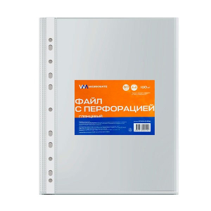 Папки-файлы с перфорацией Workmate, А4, 50мкм, глянцевый, 100 шт. 15-8744 ― Кнопкару. Саранск