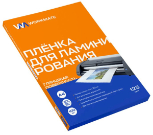 Пленка для ламинирования А4 Workmate, 216х303 мм, 125 мкм, глянец, 100 листов. 41-4615 ― Кнопкару. Саранск