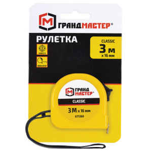 Рулетка измерительная 3 м х 16 мм, пластиковый корпус, с фиксатором, ГРАНДМАСТЕР Classic. 671360 ― Кнопкару. Саранск