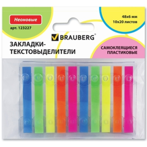 Закладки клейкие неоновые BRAUBERG, 48х6 мм, 200 штук (10 цветов х 20 листов). 123227 ― Кнопкару. Саранск
