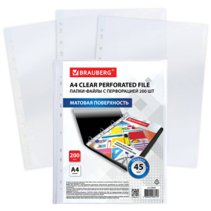 Папки-файлы перфорированные А4 BRAUBERG "STANDARD+", КОМПЛЕКТ 200 шт., матовые, 45 мкм. 229662 ― Кнопкару. Саранск