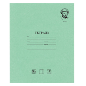 Тетрадь ВЕЛИКИЕ ИМЕНА. Архимед, 12 л. крупная клетка, плотная бумага 80 г/м2, обложка тонированный офсет, BRAUBERG. 105715 ― Кнопкару. Саранск