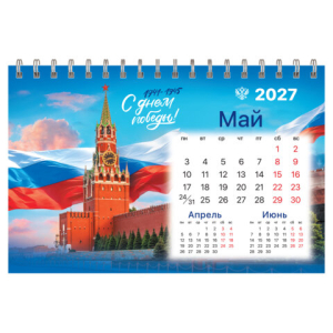  Календарь-домик настольный на гребне, 2027 г., BRAUBERG, 160х110 мм, 6 листов, "Символика России". 118459 ― Кнопкару. Саранск