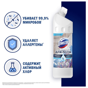 Средство для мытья пола и других поверхностей 1 л, ДОМЕСТОС "Горная свежесть", гель-концентрат. 703689 ― Кнопкару. Саранск