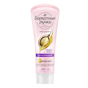Крем для рук 80 мл, БАРХАТНЫЕ РУЧКИ "Питательный". 602229 ― Кнопкару. Саранск