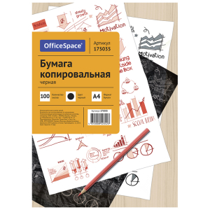Бумага копировальная А4, 100л., черная. OfficeSpace.175035 ― Кнопкару. Саранск