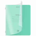 Тетрадь обложка пластик (прозрачный) 18 л., клетка, BRAUBERG "Smart Cover", ЗЕЛЕНАЯ. 405028
