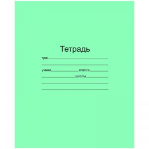Тетрадь 12л., клетка Маяк. Т 5012 Т2 ЗЕЛ 5Г, 141129 ― Кнопкару. Саранск