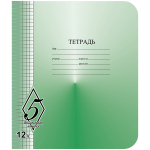 Тетрадь 12л., крупная клетка КБК "Великолепная пятерка". TW512OOV56250, 070578