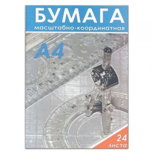 Бумага масштабно-координатная А4, 210х297 мм, оранжевая, на скобе, 24 листа. Арт.123607 ― Кнопкару. Саранск