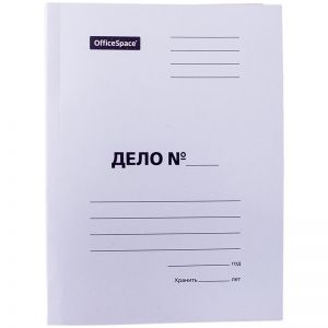 Скоросшиватель OfficeSpace "Дело", картон немелованный, 280г/м2, белый, пробитый, до 200л. 225338 ― Кнопкару. Саранск