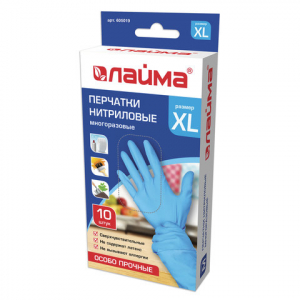 Перчатки нитриловые купить в г. Саранск - Кнопкару