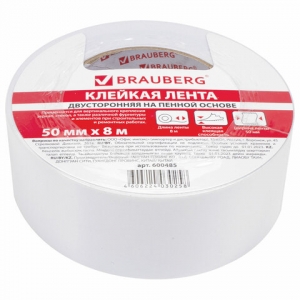 Клейкая двухсторонняя лента 50 мм х 8 м, НА ВСПЕНЕННОЙ ОСНОВЕ, 1 мм, прочная, BRAUBERG. 600485 ― Кнопкару. Саранск