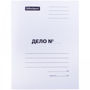 Скоросшиватель OfficeSpace "Дело", картон мелованный, 320г/м2, белый, пробитый, до 200л. 257307 ― Кнопкару. Саранск
