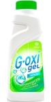 Пятновыводитель-отбеливатель для белых вещей Grass G-oxi, 500мл. 125408