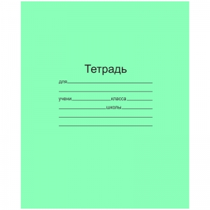Тетрадь 12л., линия Маяк. Т 5012 Т2 ЗЕЛ 1Г, 141130 ― Кнопкару. Саранск