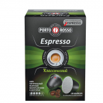 Кофе в капсулах PORTO ROSSO Espresso для кофемашин Nespresso, 10 порций. Арт. 620902