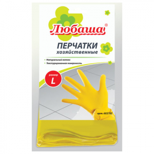 Перчатки хозяйственные латексные ЛЮБАША ЭКОНОМ, МНОГОРАЗОВЫЕ, хлопчатобумажное напыление, размер L (большой). 603785 ― Кнопкару. Саранск