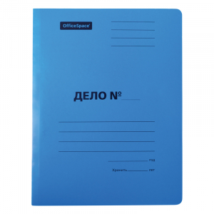 Скоросшиватель OfficeSpace "Дело", картон мелованный, 300г/м2, синий, пробитый, до 200л. 195077 ― Кнопкару. Саранск