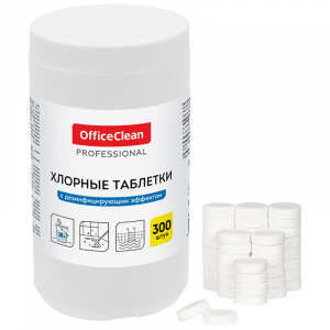 Хлорные таблетки OfficeClean Professional, с дезинфицирующим эффектом, 300 табл. 319520 ― Кнопкару. Саранск